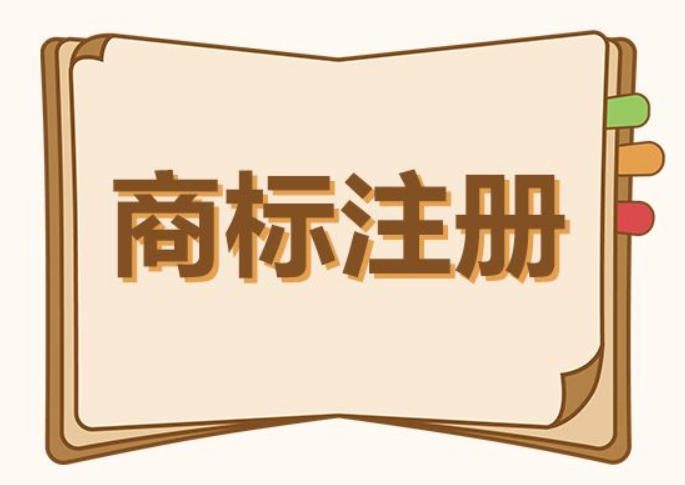 申请时如何区分颜色组合商标和商标指定颜色？